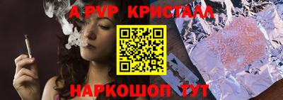 меф VHQ Волжский