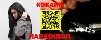 соль курить ск Волгодонск