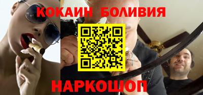 мяу мяу кристалл Абинск