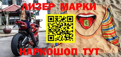 меф VHQ Волжский