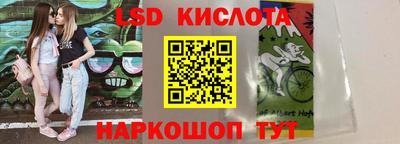 соль курить ск Волгодонск