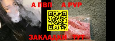 соль курить ск Волгодонск