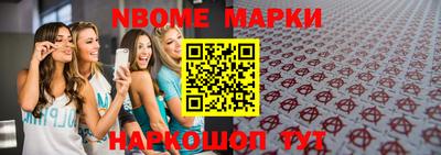 первитин Азнакаево