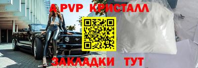 ECSTASY Волжск