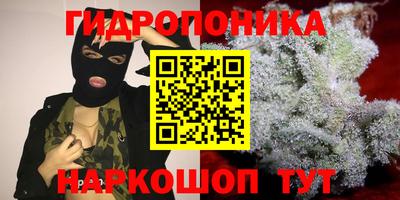 соль курить ск Волгодонск