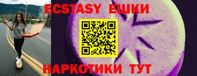 меф VHQ Волжский