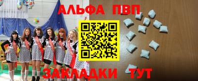 меф VHQ Волжский