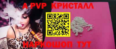 меф VHQ Волжский