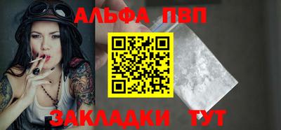 spice Ипатово