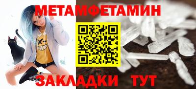 меф VHQ Волжский