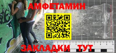 соль курить ск Волгодонск