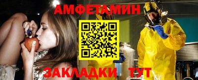ECSTASY Волжск