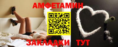 ECSTASY Волжск