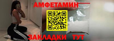 меф VHQ Волжский