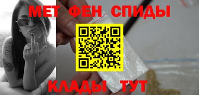соль курить ск Волгодонск