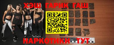 соль курить ск Волгодонск
