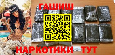 меф VHQ Волжский