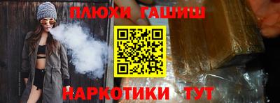 меф VHQ Волжский