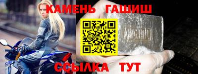 меф VHQ Волжский
