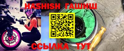 первитин Азнакаево