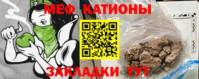 прущие грибы Абакан