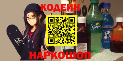 соль курить ск Волгодонск