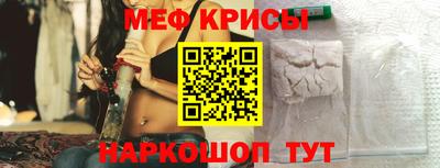 прущие грибы Абакан