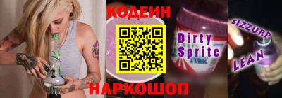 соль курить ск Волгодонск