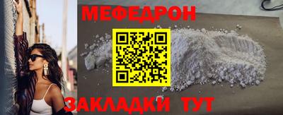 ECSTASY Волжск