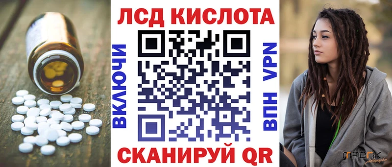 маркетплейс Telegram  omg ONION  Минеральные Воды  ЛСД экстази ecstasy 