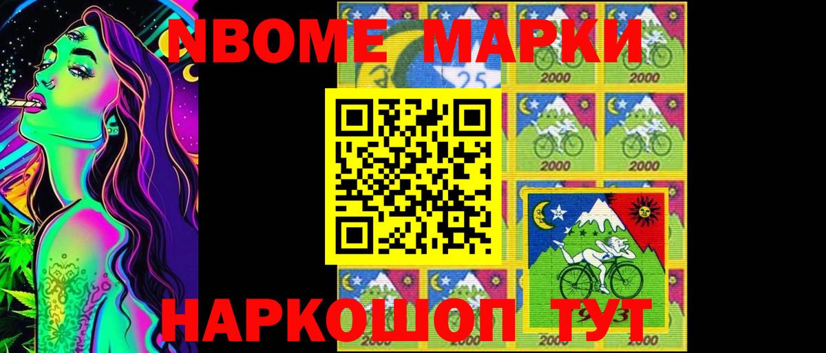 Лсд 25 экстази кислота Минеральные Воды