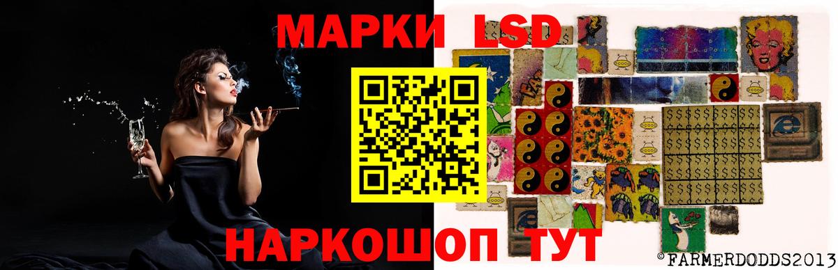 Минеральные Воды  Лсд 25 экстази ecstasy  Вход с VPN  LSD-25 экстази кислота 