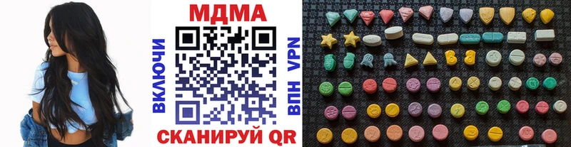 где купить   Минеральные Воды  МДМА кристаллы 
