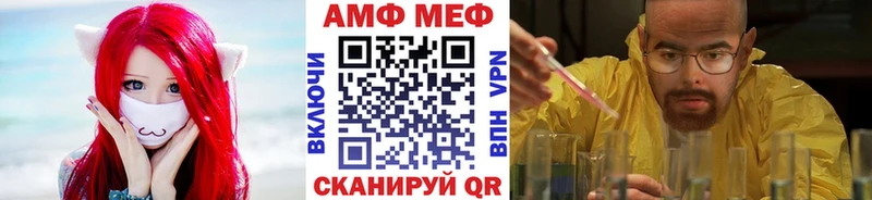 Первитин кристалл  Минеральные Воды 