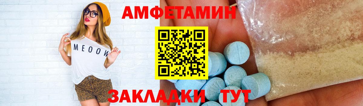 Первитин Декстрометамфетамин 99.9% Минеральные Воды