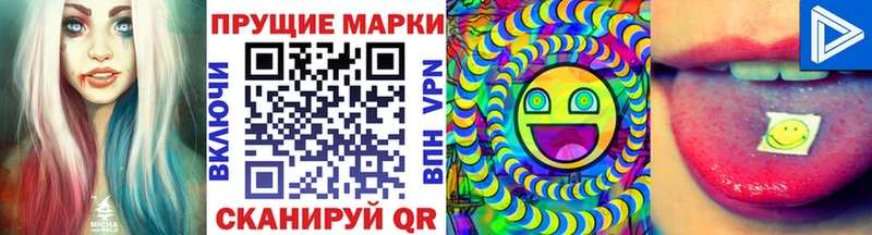 Марки N-bome 1,8мг Минеральные Воды