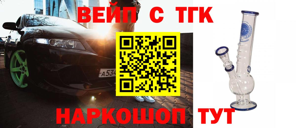 ТГК концентрат  Дистиллят ТГК Wax  Минеральные Воды 