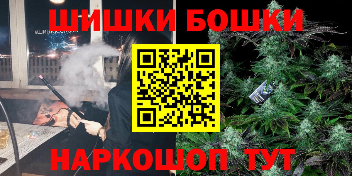 Канабис сатива  Вход с VPN  Шишки марихуана AK-47  Марихуана индика  Каннабис Bruce Banner  Минеральные Воды 
