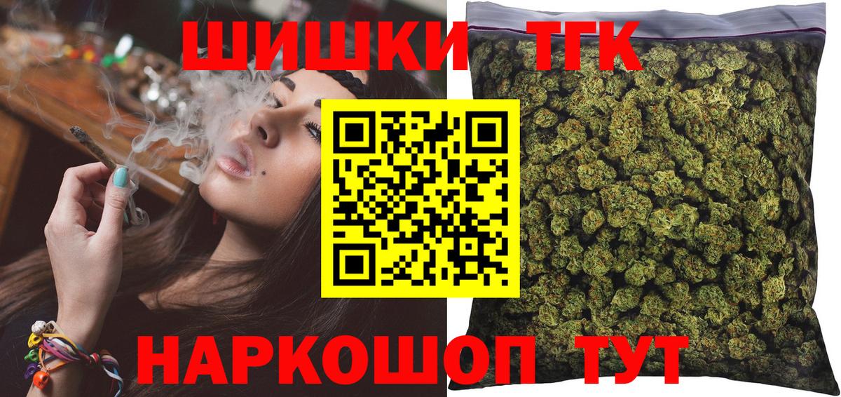 Бошки Шишки конопля Минеральные Воды